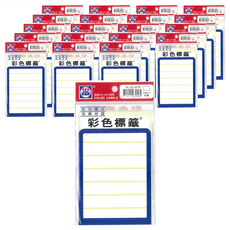 華麗牌 彩色標籤 WL-201W 89 x 15mm, 白色, 20包, 1組