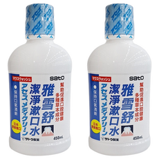 sato 佐藤製藥 acess 雅雪舒 潔淨漱口水, 450ml, 2瓶