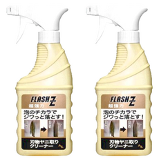 小美紀 剪定鋏 1Z刃物清潔慕絲 2瓶, 1組, 300ml