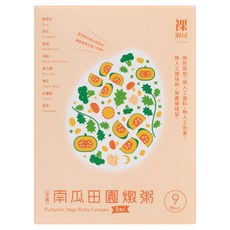 裸廚房 南瓜田園大寶寶粥 5包, 800g, 1盒