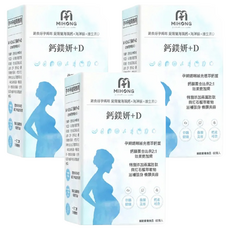 MIHONG 米鴻生醫 蔬食好孕媽咪系列 鈣鎂妍+D (60顆/盒), 愛爾蘭海藻鈣+CPP, 維生素D3, 鈣鎂比例2:1, 孕婦適用, 500mg, 3盒