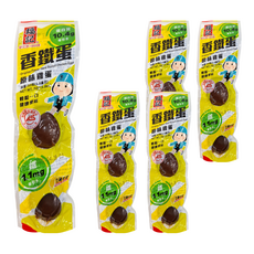 福記 香鐵蛋 原味雞蛋 Set 2顆, 淨重50公克, 輕輕一口, 健康無負擔, 5袋