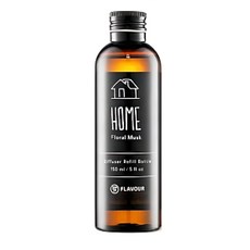 FLAVOUR 香氛擴香瓶HOME, 花香麝香調, 150ml, 1件