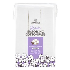 VITAHALO 壓紋化妝棉 100%棉 1000片, 1包