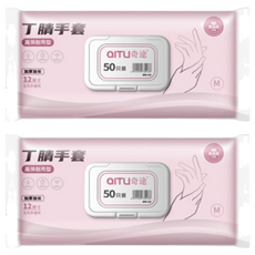 qitu 丁腈手套 Set 50個, S(29.5 cm), 粉色, 2盒