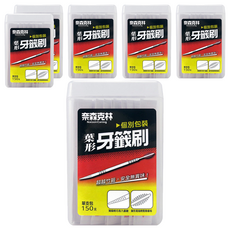 奈森克林葉形牙籤刷 Set 單支包裝, 150支, 6盒