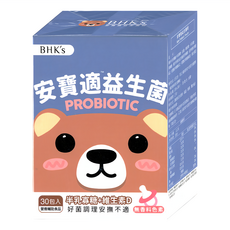 BHK's 安寶適益生菌粉 (1g x 30包/盒) 寶寶專用 幫助消化吸收 維生素D, 1盒