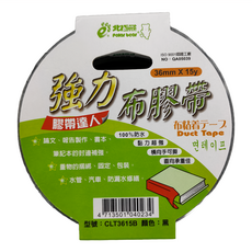 polar bear 北極熊 CLT3615B 強力布膠帶 36mm x 15y 2捲, 黑色, 1組