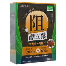 Laler 菈樂 醣立棄膠囊, 20顆, 1盒