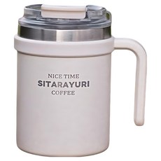 Sitarayuri 不鏽鋼馬克杯, 1個, 米白色, 500ml