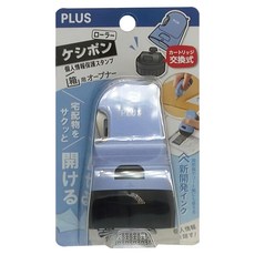 PLUS 普樂士 替換式開箱刀保護章, 個人情報保護章, 開箱用, 淡藍, 1個