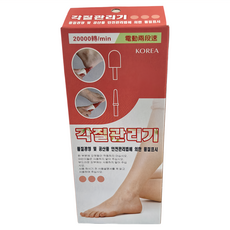 春佰億 1機2頭電動去角質磨腳皮機 20000轉/min 電動兩段速, 1組