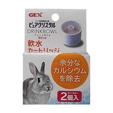 GEX 濾水神器 兔用軟水濾芯，去除多餘鈣質，2個入, 1盒