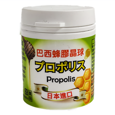日本進口巴西蜂膠晶球 無辛辣苦味, 20顆, 220mg, 1瓶