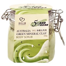 MY SCHEMING 我的心機 澳洲綠礦泥淨化身體去角質, 200g, 1罐