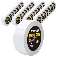 DADA PET 高黏度工業用雙面膠帶 Set 6捲, 30mm x 20m, 不透明, 30捲