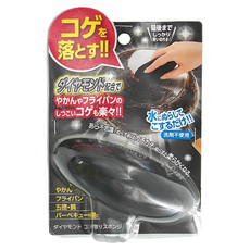 COGIT 鑽石去焦垢海綿, 水浸濕後即可清潔頑固燒焦污垢, 適用於平底鍋/燒烤網/煮飯鍋等, 9.7 x 3.9 x 3.8cm, 1個