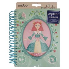 mideer 多功能時尚造型手冊 甜美下午茶 MD-2202 5歲以上, Little Designer
