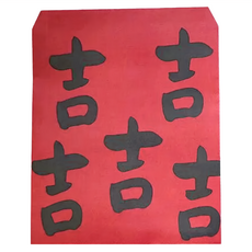 GUOHOUSE STUDIO 郭公館工作室 吉吉吉小信封包裝袋 紙質紅包袋 15x16.7cm 台灣製造, 1組