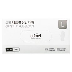 comet 乳膠手套, L(250 x 107mm), 黑色, 1盒
