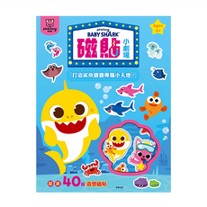 pinkfong 碰碰狐 磁貼小劇場，超過40個造型磁貼，3歲+, 京甫企業有限公司, pinkfong BABY SHARK™ 磁貼小劇場