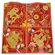 WE CHAMP 無痕環保壁貼新年系列, 多色