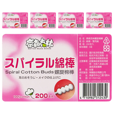 奈森克林螺旋棉棒 雙頭棉花棒, 200支, 5盒