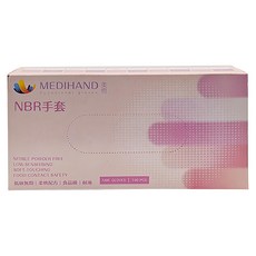 MEDIHAND 美恆 NBR手套 低敏無粉 柔軟配方 食品級 耐油 100個, M, 粉紅色, 1盒