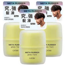 GATSBy 究 強 髮凍, 70g, 3個