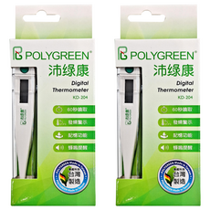 Polygreen 沛綠康 60秒電子體溫計 KD-204, 2支