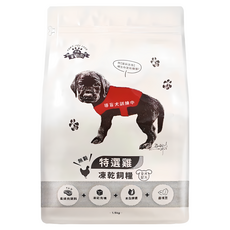 PAWS PET FOOD 掌肉肉 狗狗專用 凍乾飼料 全犬配方 80%肉含量, 1.5kg, 1袋, 特選雞