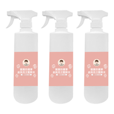 BUBUBOSS 寶寶防護罩 廚房用次氯酸水 水霧居家瓶, 無色素 無香精 無酒精 嬰幼適用, 500ml, 3瓶