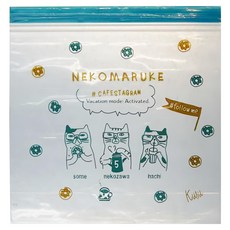 kUSUgURU JAPAN 日本眼鏡貓 NEKOMARUKE貓丸系列 食物密封保鮮夾鏈袋, S(寬22 × 長22 x 厚4cm), 10個, 1組