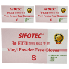 SIFOTEC 無粉 塑膠檢診手套 未滅菌 S 85mm 100個, 3盒