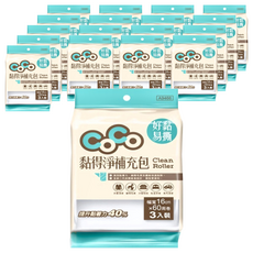 金獎 CoCo 黏得淨補充包 通用型 3入裝 增強40%黏性效果, 16cm, 6組