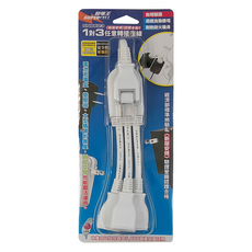 SUPERCELL 超電王 1對3任意轉插座線, 台灣製造, 32cm, SNB623, 1條