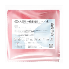 WHOLE HEIGHT 闔樂泰 萬用清潔布 珊瑚粉 5條入 超細纖維 乾濕兩用, 30 x 30cm, 1包