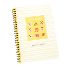 J牛奶 雙胞胎哺乳日誌, 1個, 歡迎宴會