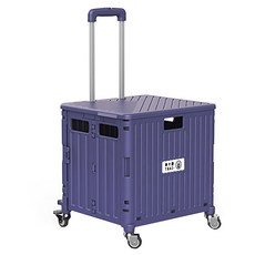 U-CART 優卡得 摺疊購物車 45PL 45L, 紫羅蘭色, 1個