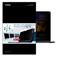 YADI 亞第 水之鏡防窺片, 28°極小防窺視角, 抗藍光, 纖維擦拭布, 黏貼紙, 1片, 單一顏色