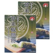 新光洋菜 芥末椒鹽粉, 純素可食用, 料理調味, 600g, 2盒