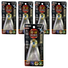 minono 米諾諾 指甲剪 8.8 x 1.8 x 5.3cm, 180399, 5個