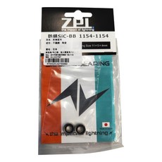 ZPI 防鏽 改裝 培林 SIC 陶瓷 遠投 微拋 日本製 捲線器 配件 Abu Shimano Daiwa, 銀色, 1個