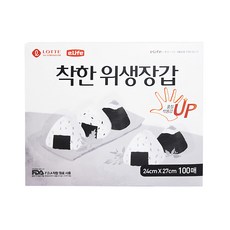 e.Life 衛生手套 24cm x 27cm 100入, 3盒