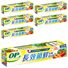 OP生物分解抗菌密封袋, XL(40 x 30cm), 11個, 6盒