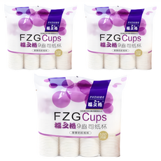 Mass 生活好物 一次性可分解環保紙水杯 水墨, 100個, 3組