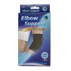 EFFICIENT 立迅 透氣彈性布護肘 未滅菌 黑色 E003, 1個