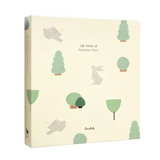 Conitale 等待你的心 懷孕日記 超音波相簿, 象牙白, 1個, 48張