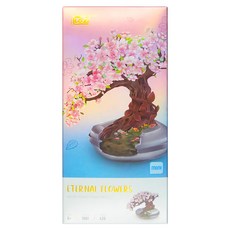 LoZ 微型迷你積木 #1661, 櫻花盆栽, 1盒