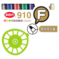 LIBERTY 利百代 910F-8C 環保麥克筆8色組 無二甲苯, 1組